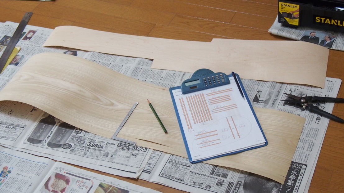 7. Cutting sliced veneer