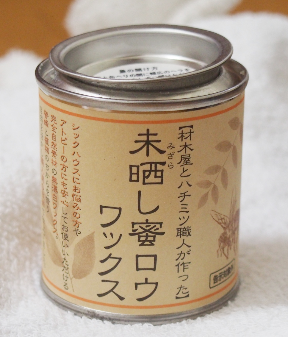 Honey wood wax