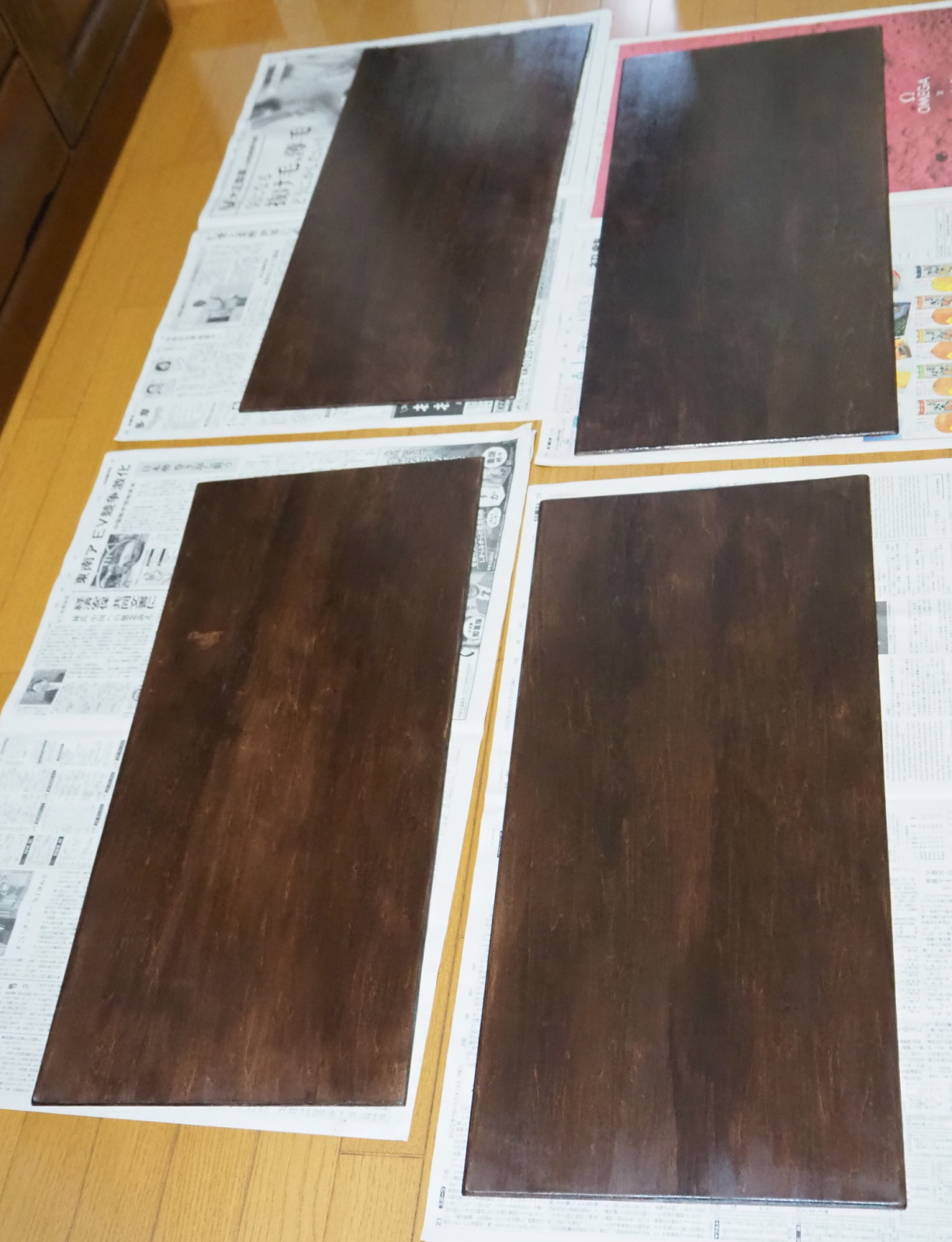 Side panels of SS-309B
