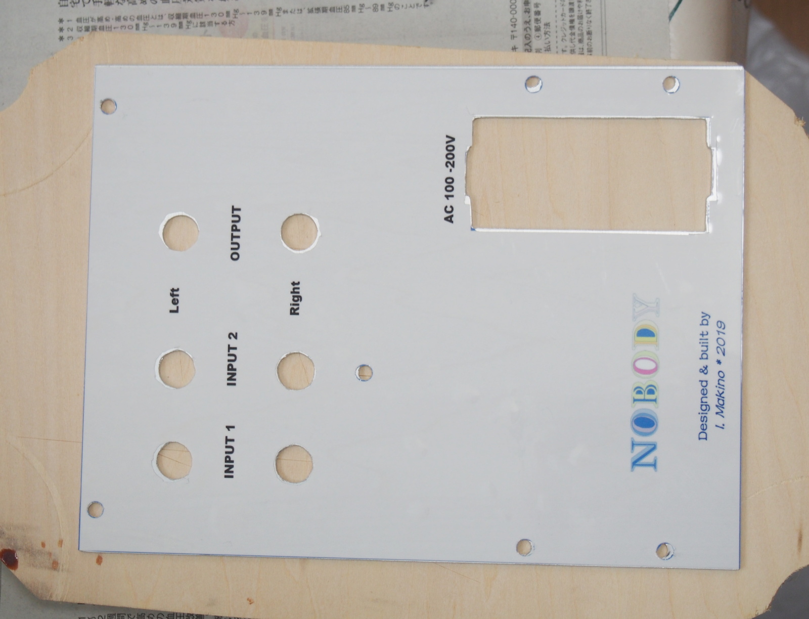 Back Panel the sticker was affixed on