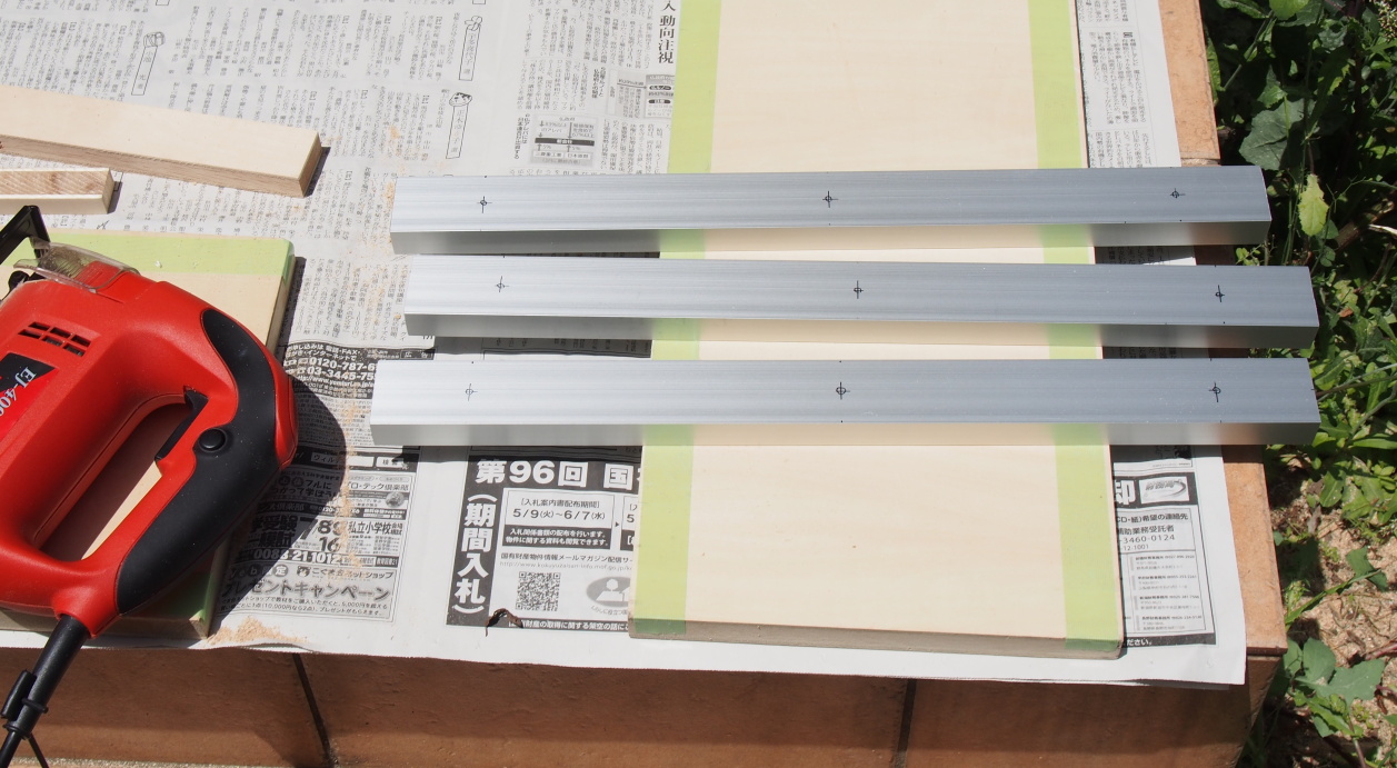 Aluminum channels