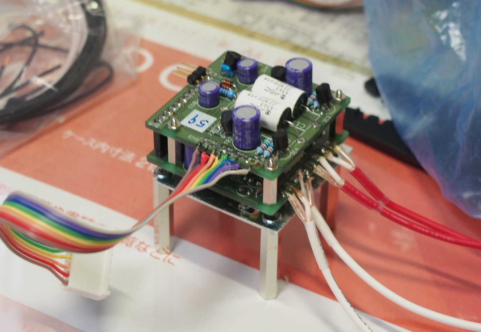 Completed EVR module