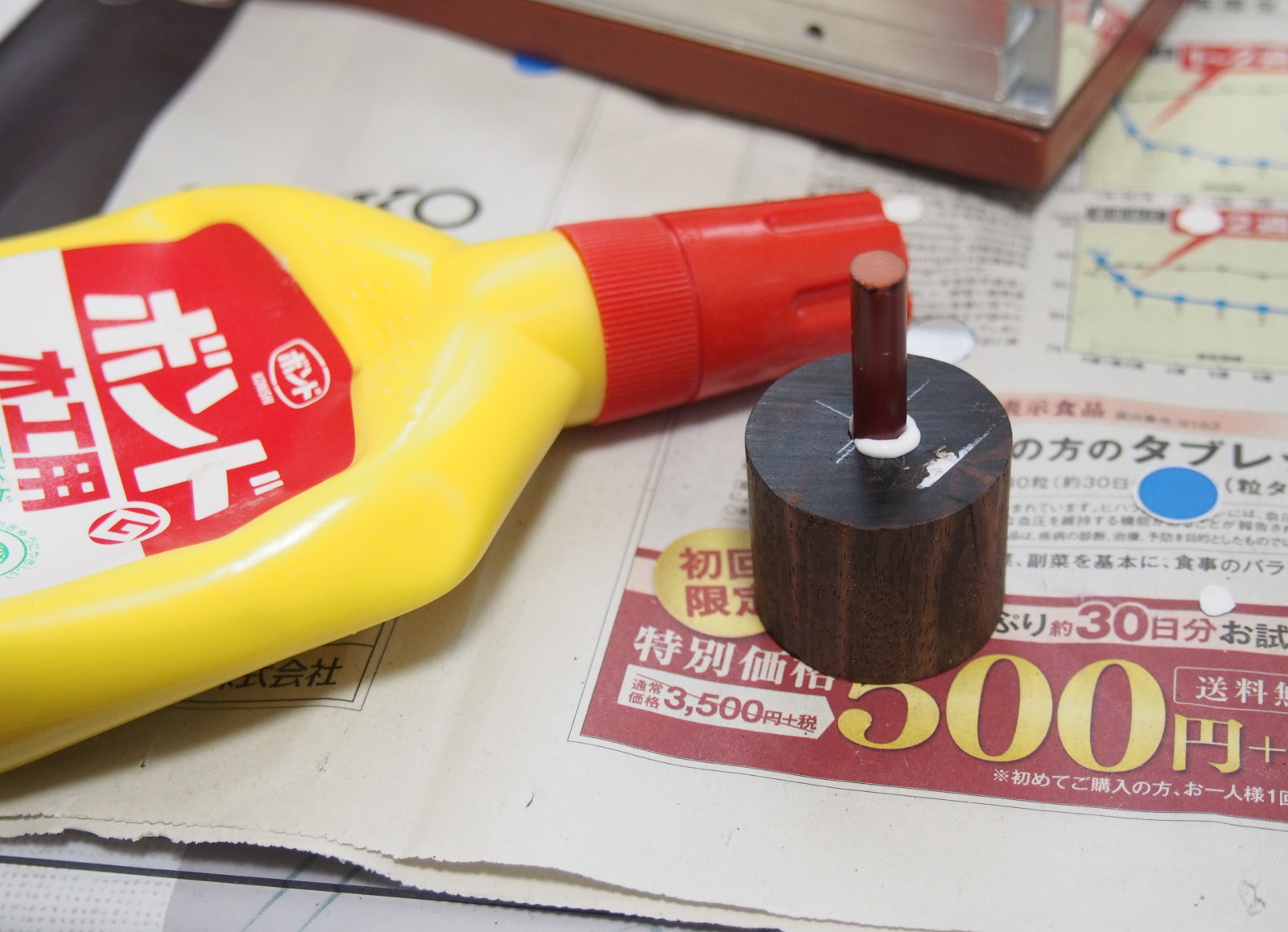 Knob assembled