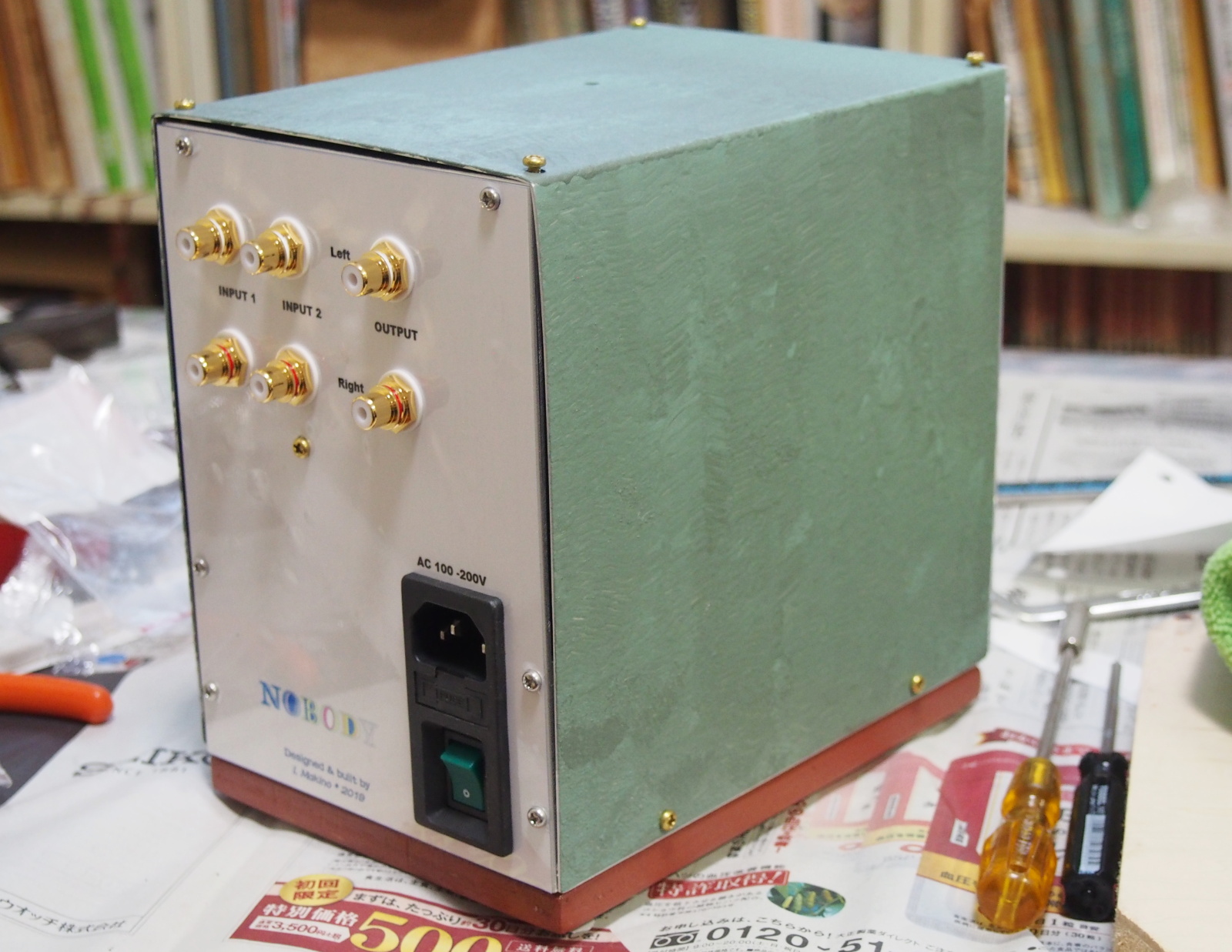 Assembly done (back view)