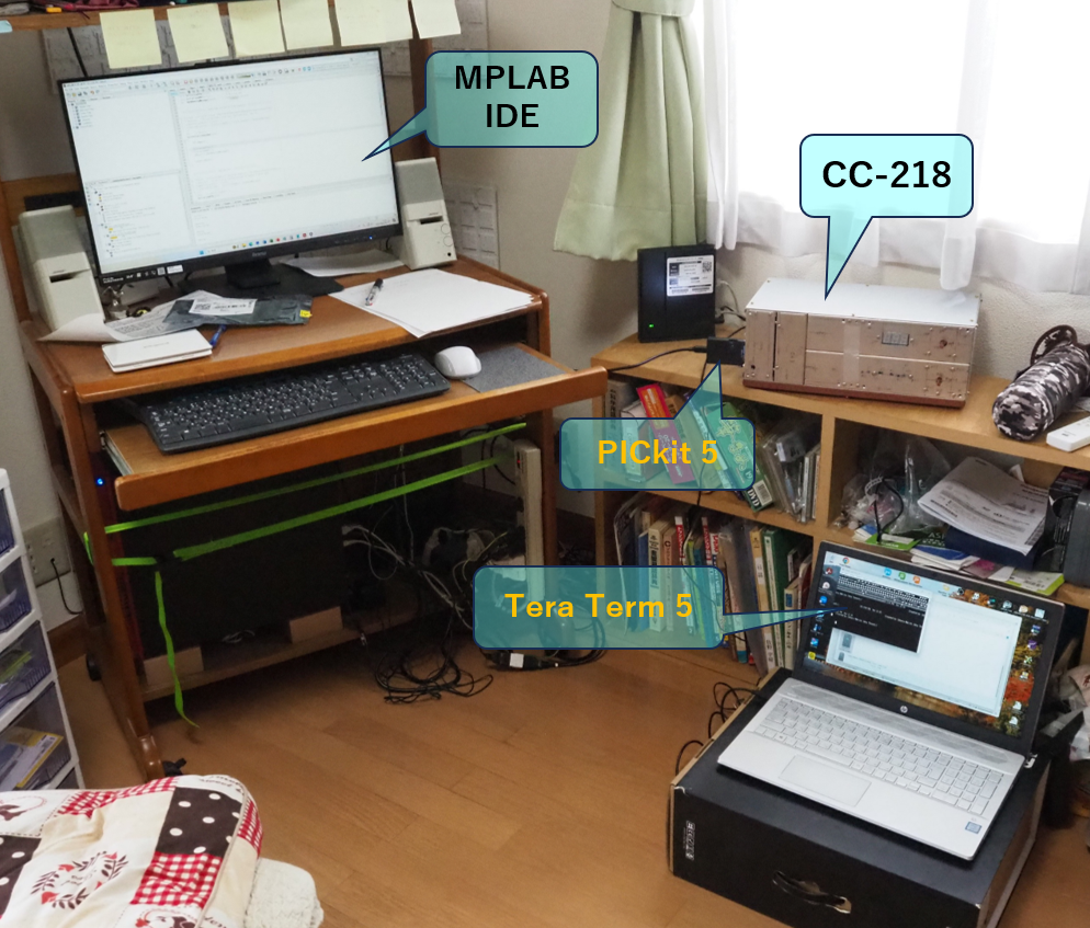CC-218 FW v0.11 - Console is connected