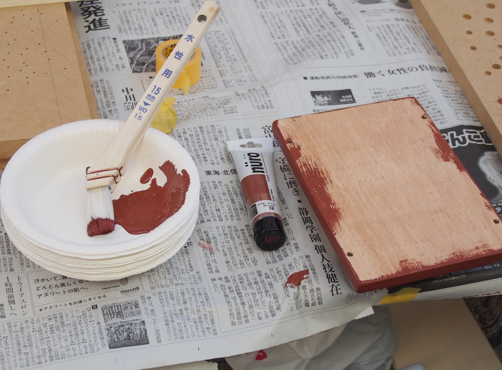 Paiting Wood Base with nuro