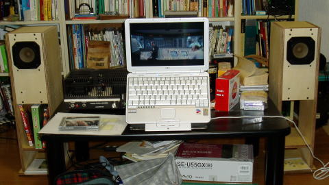Installation