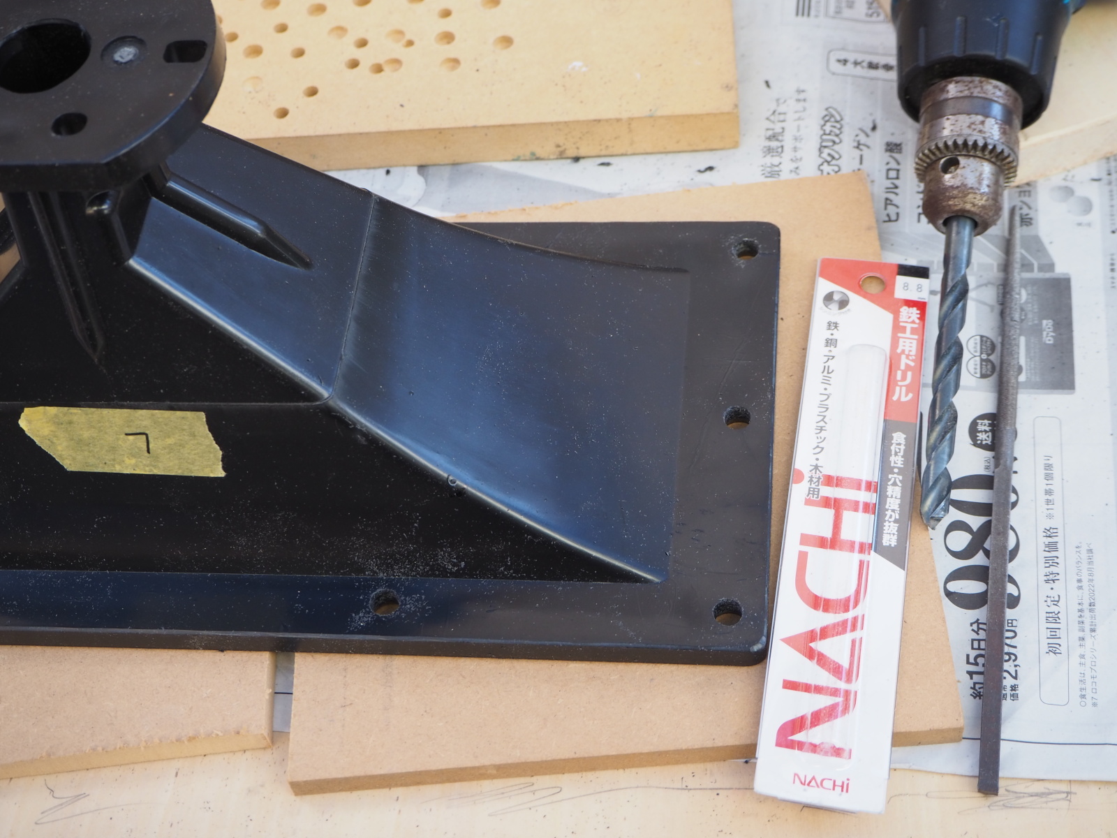 Widening screw holes of H4401