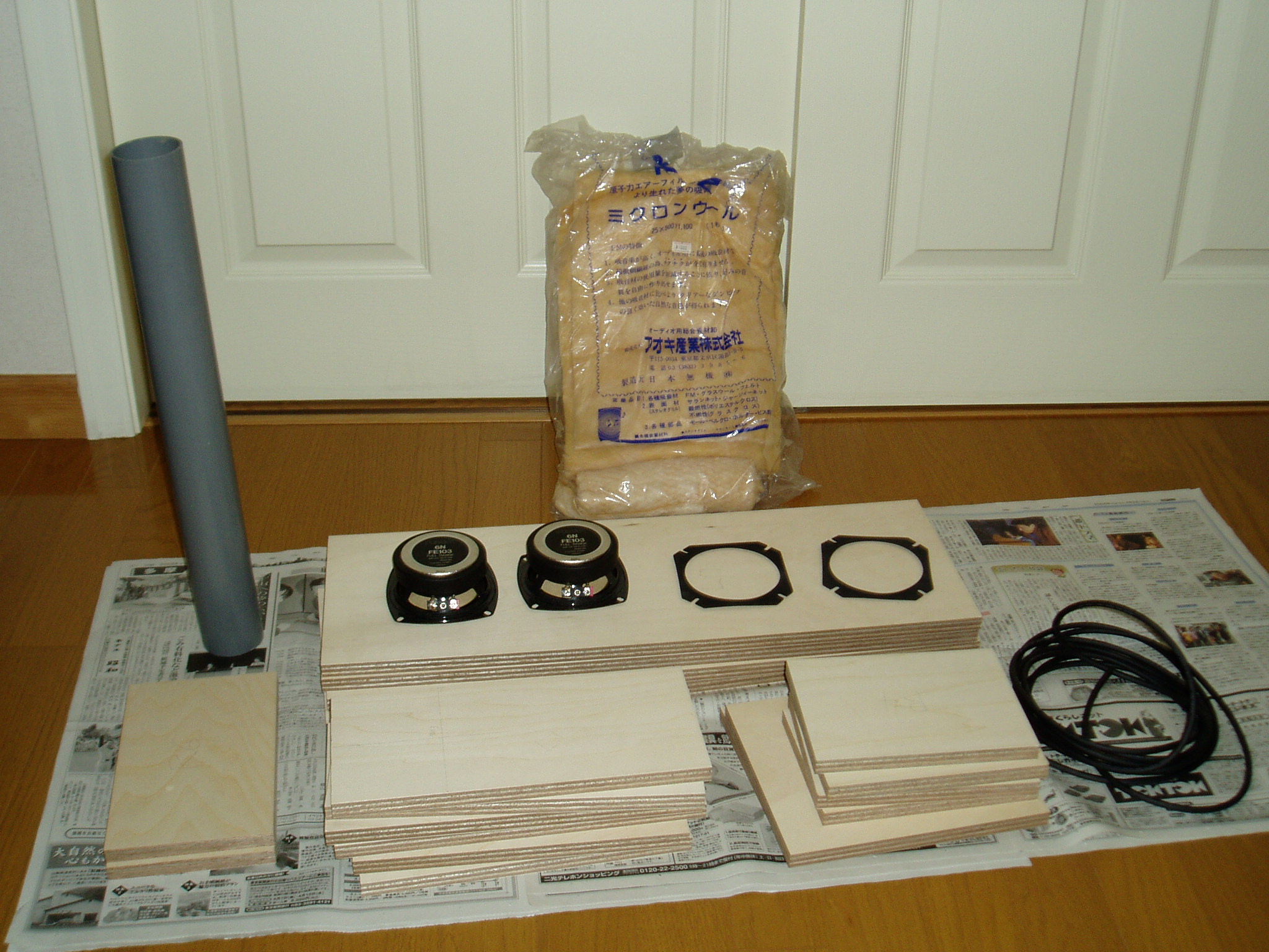 Parts for SS-312