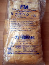 Micron Wool